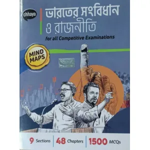 Chhaya Varater Sanbidhan O Rajniti  (Paperback, Bengali, RAJIB SRABAN)