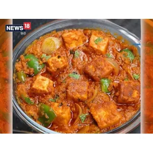 Paneer Mashal 1\2 Plate