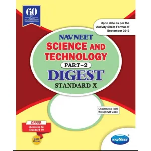 Science & Technology - 2 digest std. 10 (Navneet)