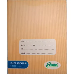 Sulabh Single line Notebook 72 Pages