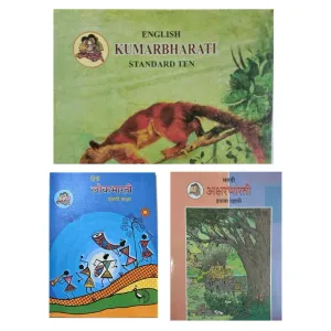 Standard 10. All Subjects Text Book 