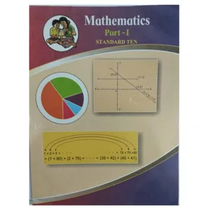 Standard 10. Mathematics - 1