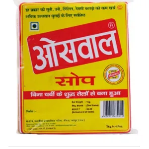 Oswal 5 packet
