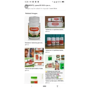 Pigmento Tablet 40 Tablets 