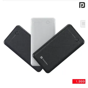 POWER BRICK II (10000mAh power bank)