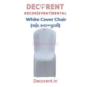 White Cover Chair (સફેદ કવર ખુરશી)