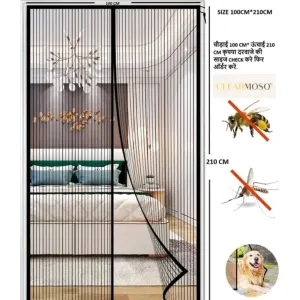 #1023 Door Mosquito Net