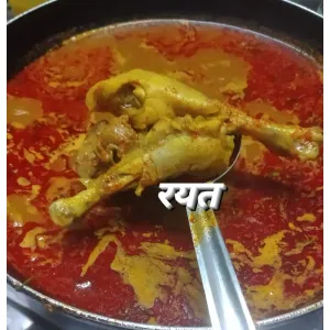 Rayat Chiken Hundi