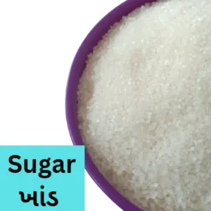Sugar 