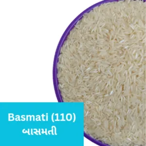 Rice Basmati (બાસમતી 110/-) 1kg 110/-