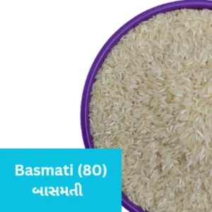 Rice Basmati (બાસમતી ચોખા 90/-) 1kg 80/-