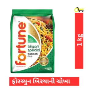Fortune Biryani Rice 1kg 210/-