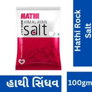 Hathi Rock Salt (હાથી સિંધવ નમક) 100gm 15/-