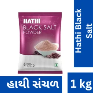 Hathi Black Salt (હાથી સંચળ ) 1kg 90/-