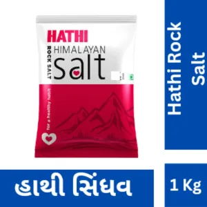 Hathi Rock Salt(હાથી સિંધવ નમક) 1 kg 100/-