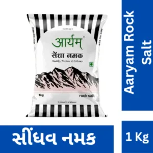Aryam Rock Salt (આર્યમ સિંધવ નમક) 1kg 90/-