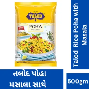 Talod Rice Poha With Masala(તલોદ રાઈસ પોહા) 500gm  45/-