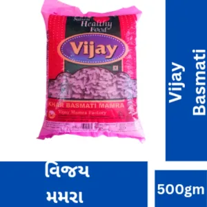 Vijay Mamra Basmati(વિજય બાસમતી મમરા ) 55/-