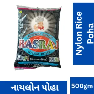 Nylon Poha(નાયલોન પોહા) 500gm 55/-