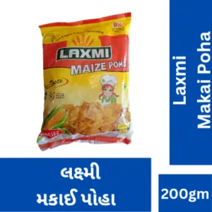Makai Poha(મકાઈ પોહા) 200gm 20/-