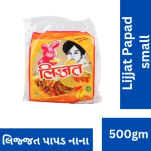 Lijjat Papad Small(લિજ્જત પાપડ નાના) 500gm 163/-