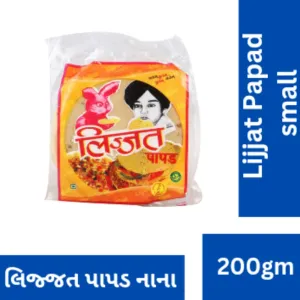 Lijjat Papad Small(લિજ્જત પાપડ નાના ) 68/-