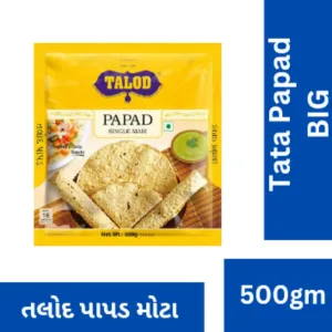 Talod Papad BIg (તલોદ પાપડ મોટા) 500gm 165/-
