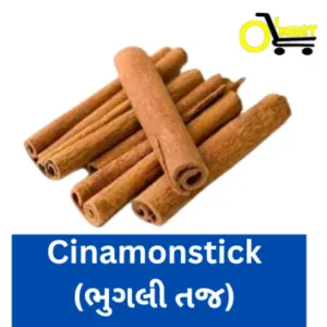 Taj Bhungli (Cinnamon sticks - તજ ભૂંગળી)