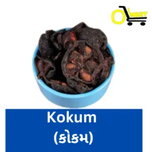 Kokam (કોકમ )