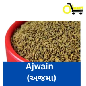Ajma (Ajwain- અજમાં )