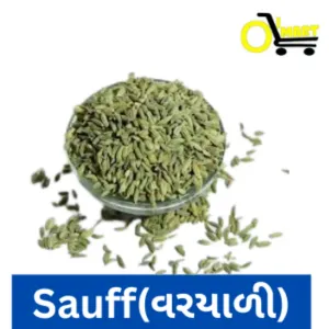 Varyali(sauff- વરિયાળી) 