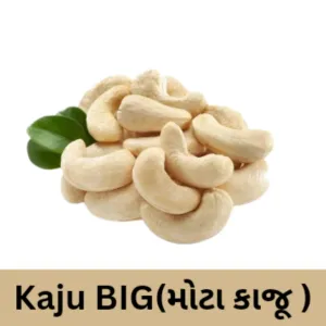 Kaju Mota(કાજુ મોટા) 1kg 1000/-