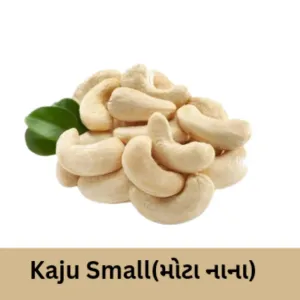 Kaju Regular (કાજુ રેગ્યુલર) 1kg 900/-