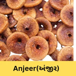 Anjeer (અંજીર ) 1kg 1400/-