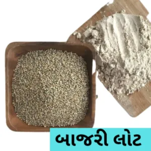 Bajri Flour (બાજરી લોટ) 1 kg 40/-