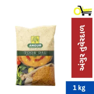 Angur Tuverdal(અંગુર તુવેરદાળ) 1kg 170/-