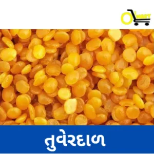 Tuverdal(તુવેરદાળ )