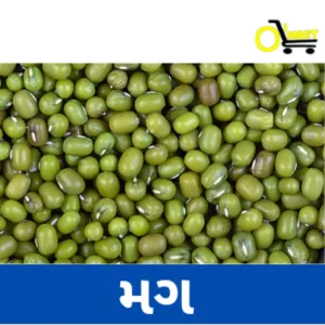 Mag Mota(મગ મોટા ) 