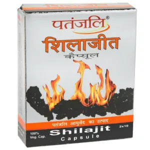 Patanjali Shilajeet Capscules 
