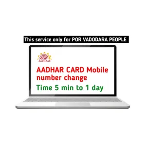 Aadhar card mobile number change 