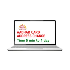 AADHAR CARD ADDRESS CHANGE 