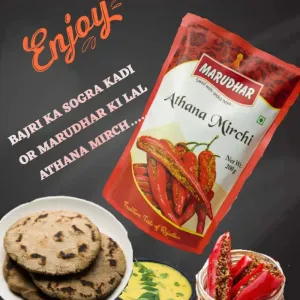 Marudhar Athana Mirchi 