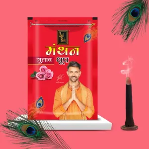 Manthan gulab Dhoop Bati 