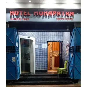 HOTEL MOHAPATRA 