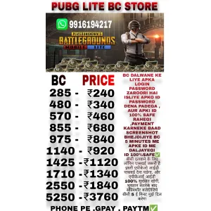 BC LIST 
