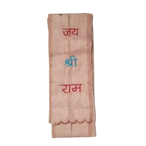 Jai shree ram swagat parna 1.5 mtr appx 