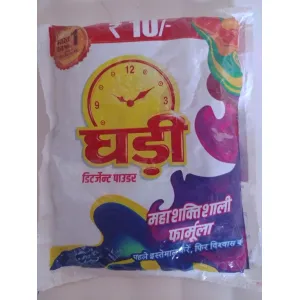 Ghdi surf घड़ी सर्फ