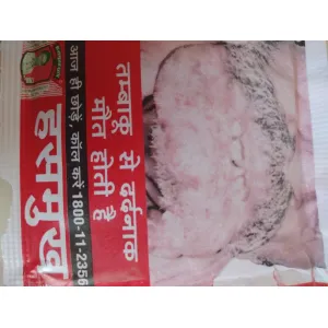 Hansmukh jarda 