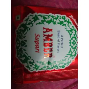 अंबर Anber 