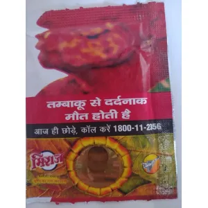 Miraaj badi 